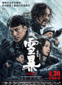 玩具酱在线观看